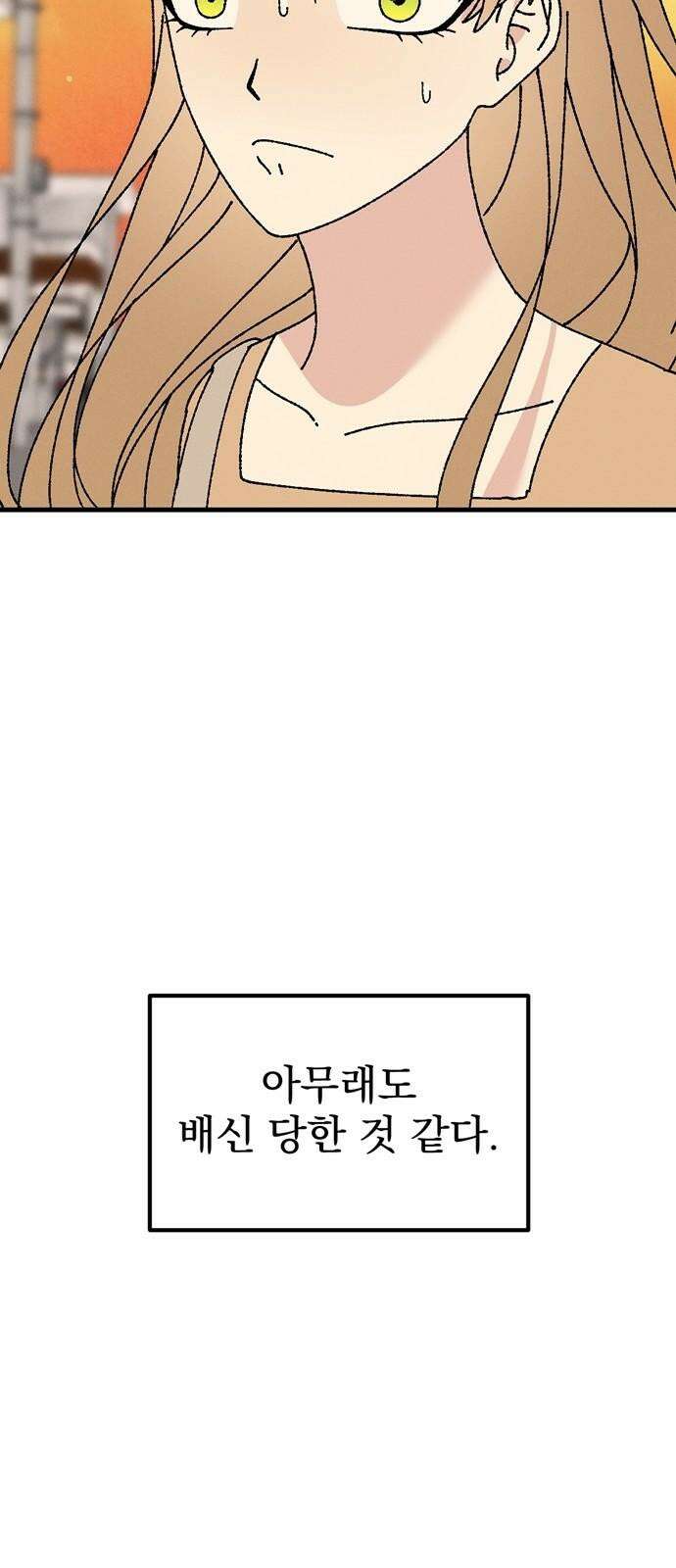 티라노 노경수 5크아앙 80
