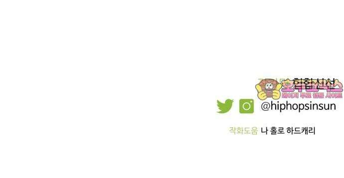 티라노 노경수 5크아앙 81