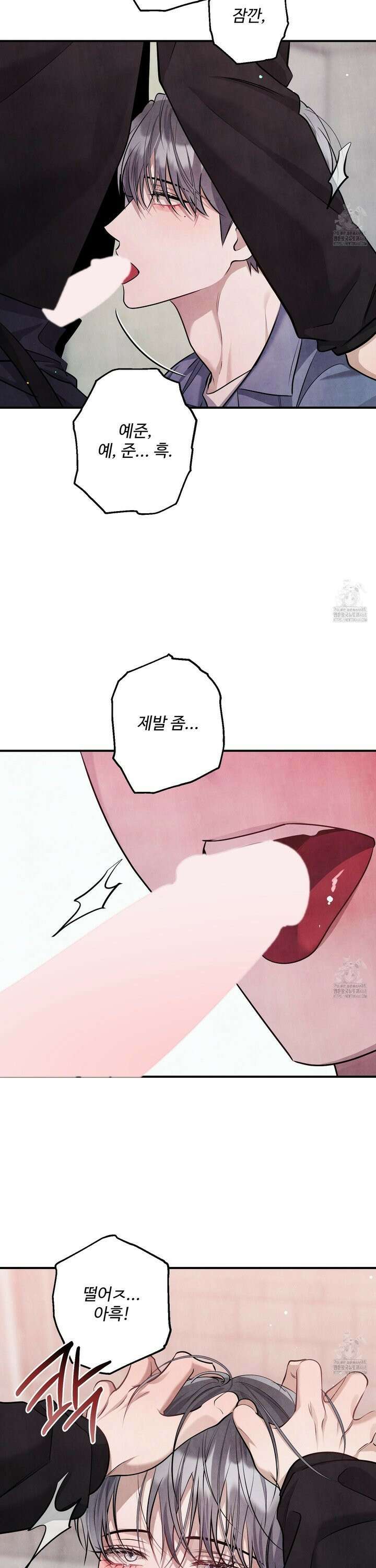 흑연 13화 3