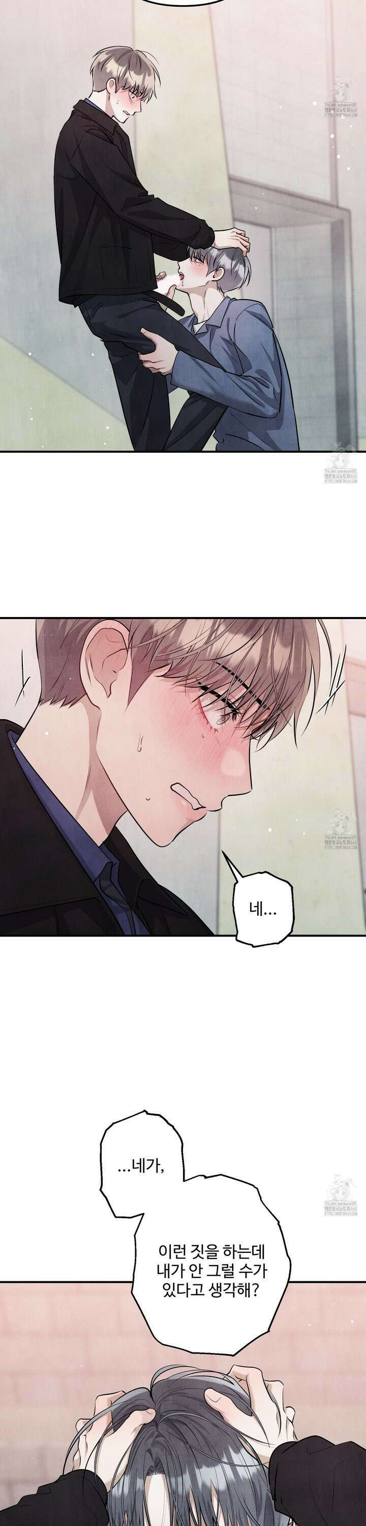 흑연 13화 5