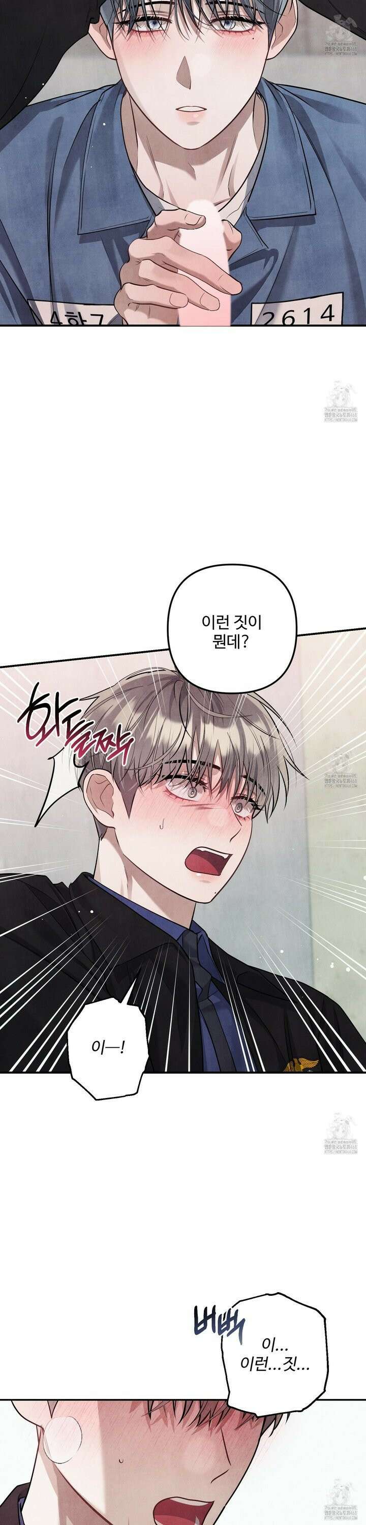 흑연 13화 6