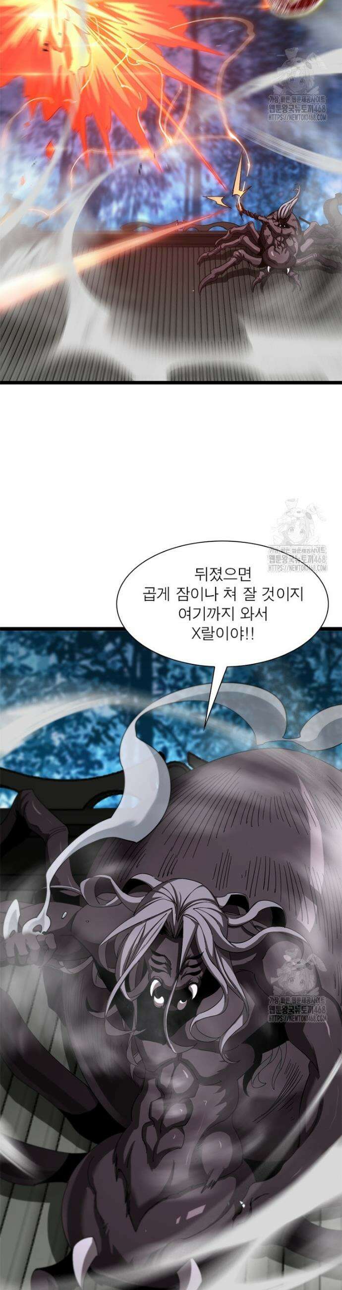 게임이라는 이 세계에 구원을 235화 3