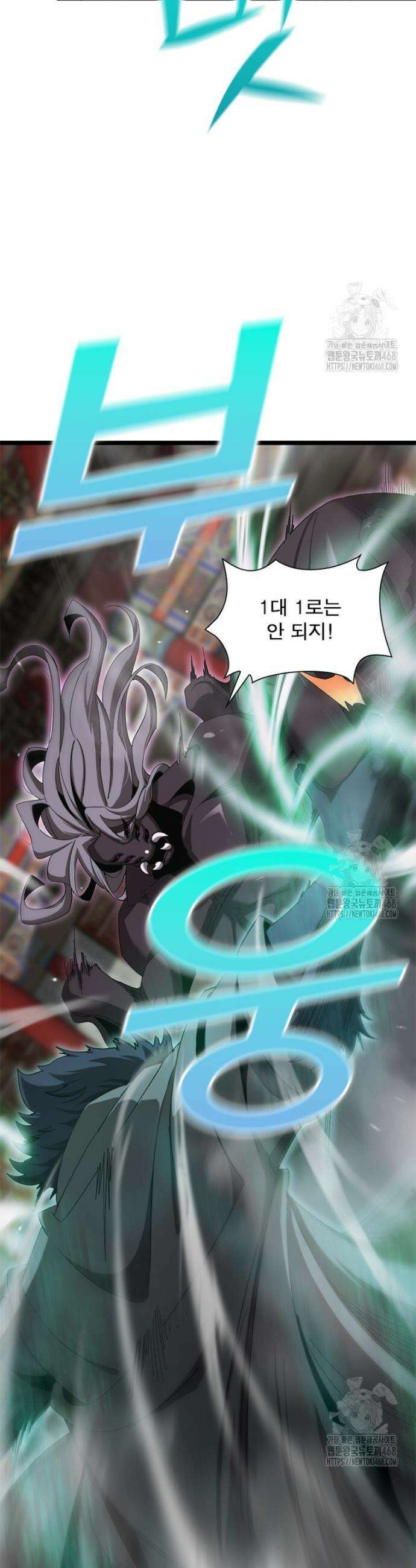 게임이라는 이 세계에 구원을 235화 6