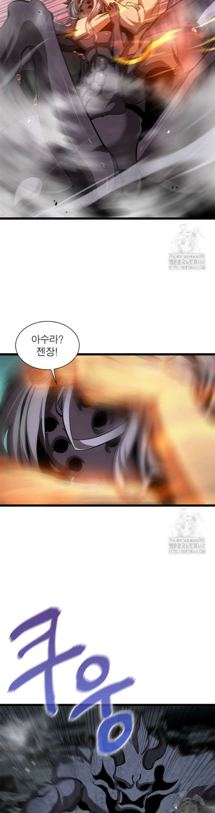 게임이라는 이 세계에 구원을 235화 8