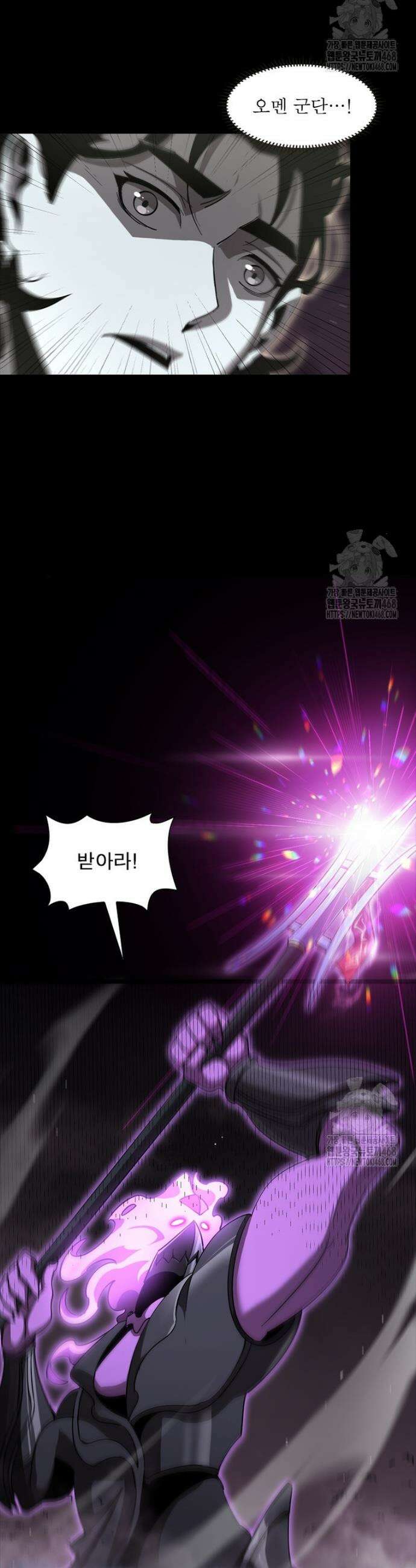 게임이라는 이 세계에 구원을 235화 24