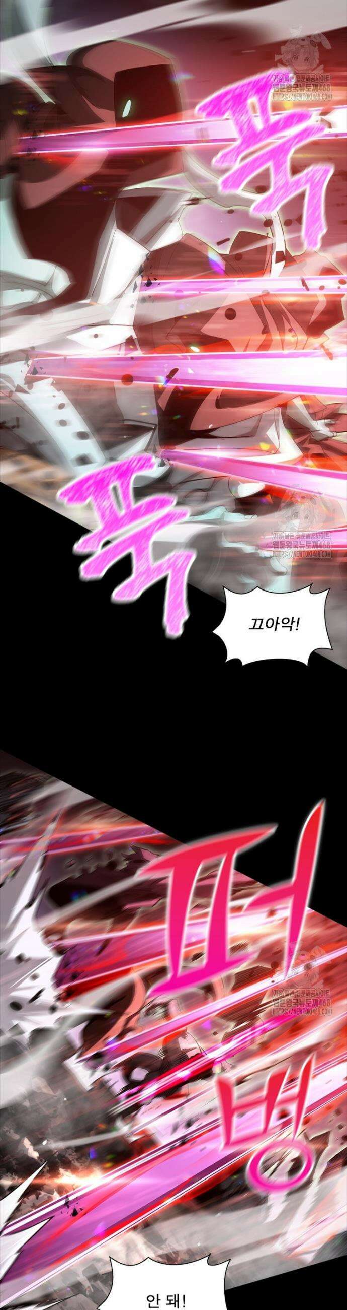 게임이라는 이 세계에 구원을 235화 32