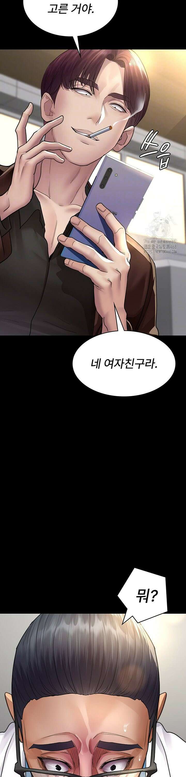 야간병원 99화 8