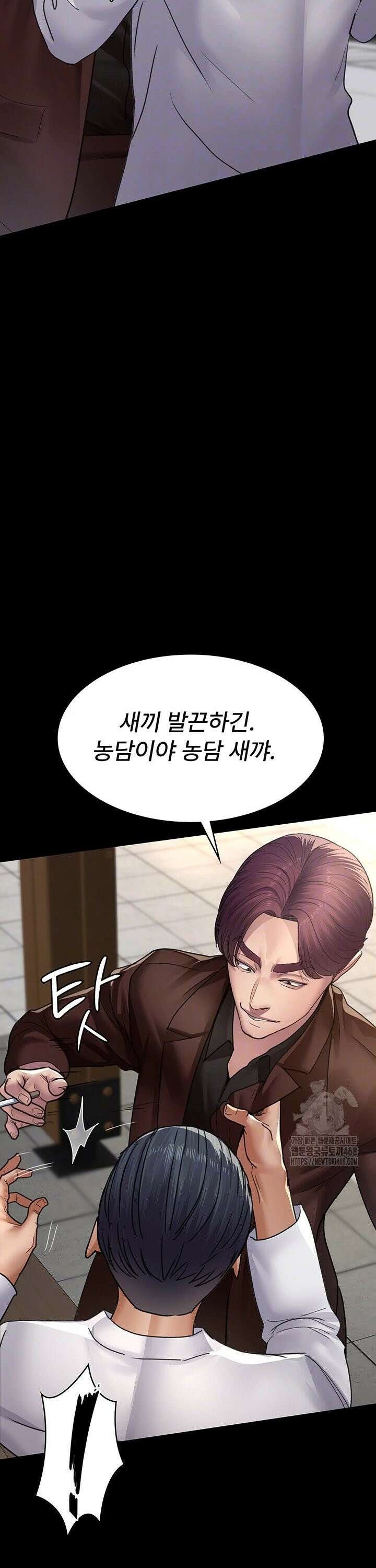 야간병원 99화 11