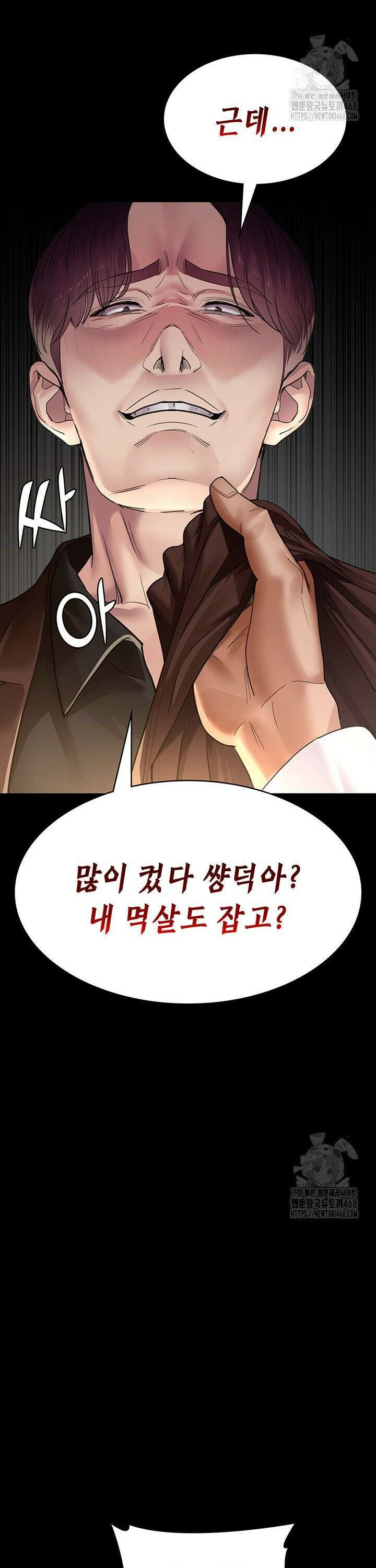 야간병원 99화 15