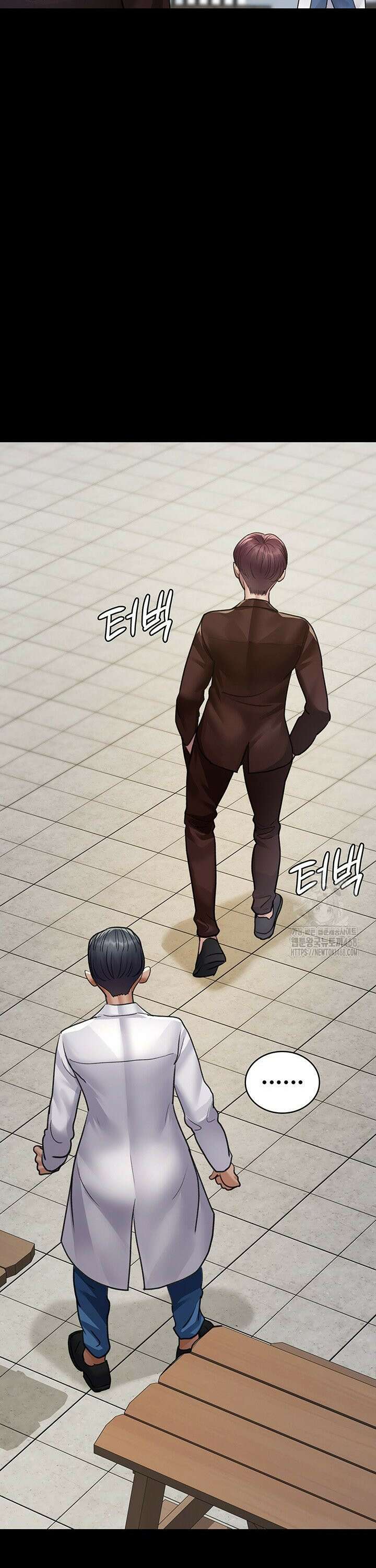 야간병원 99화 21