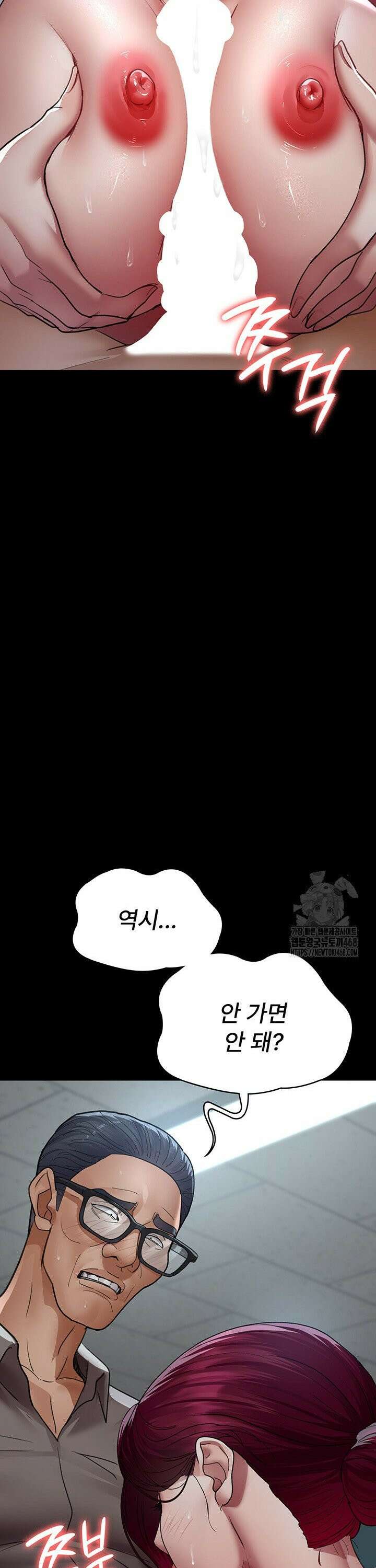 야간병원 99화 24