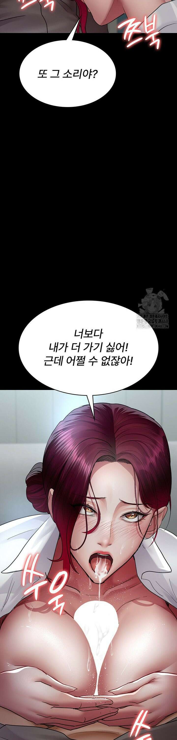 야간병원 99화 25
