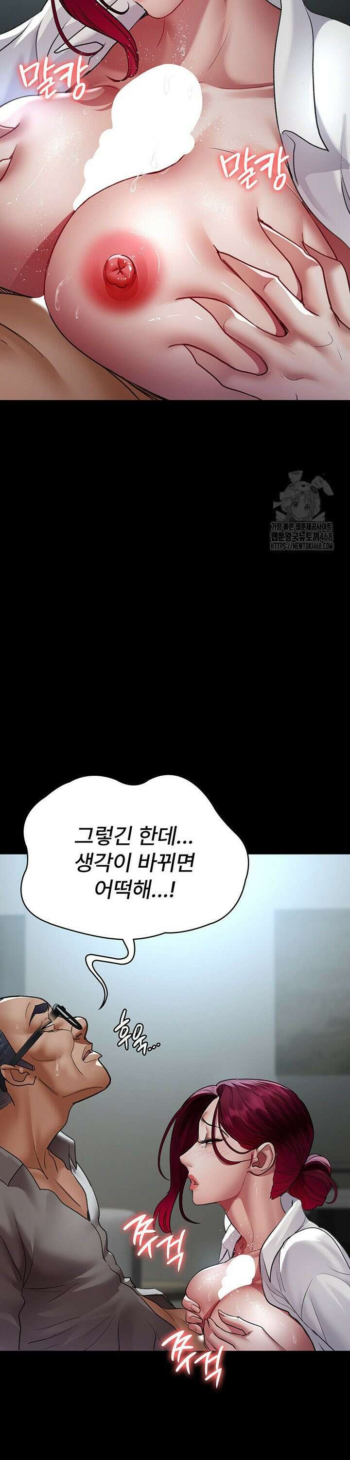 야간병원 99화 28