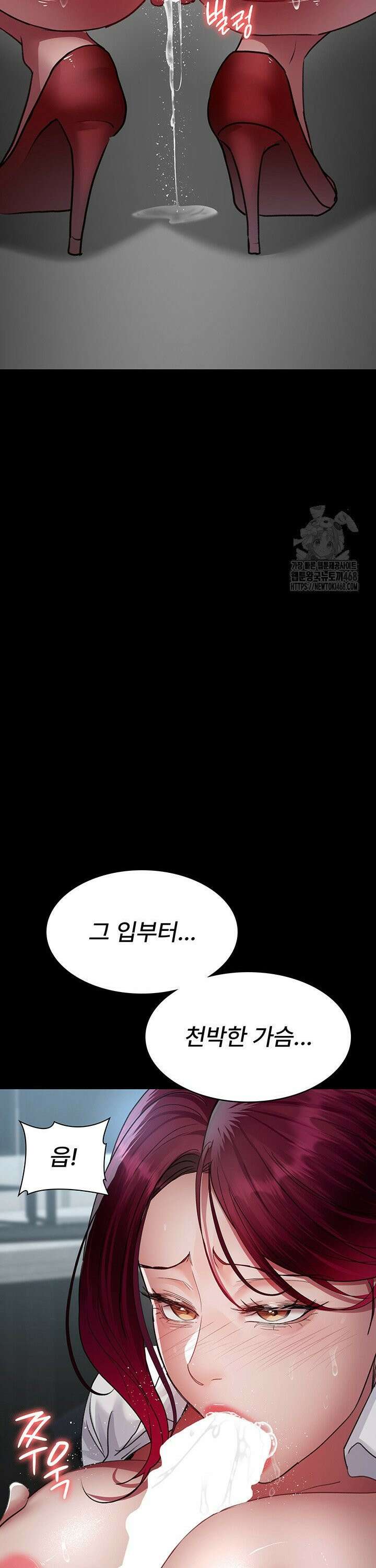 야간병원 99화 32