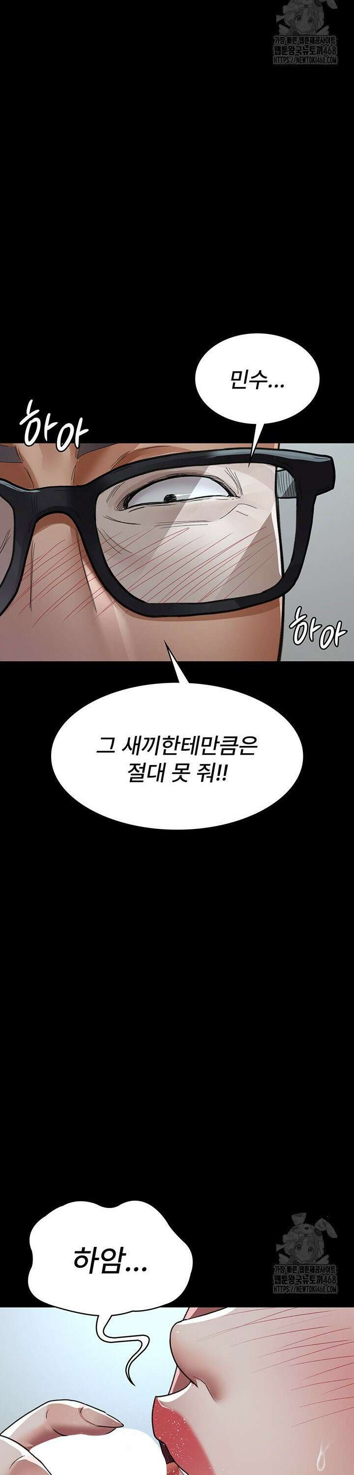 야간병원 99화 34