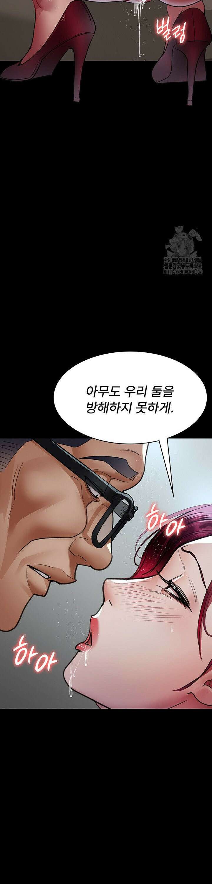 야간병원 99화 40