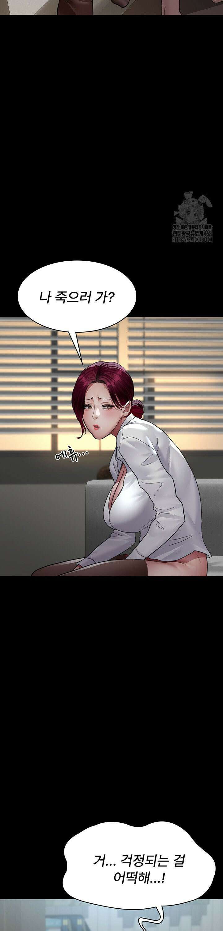야간병원 99화 46