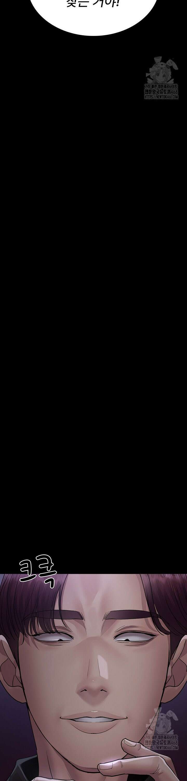 야간병원 99화 52