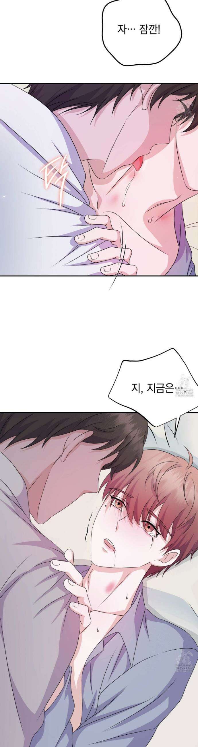 우연하게, 다정한 1화 6