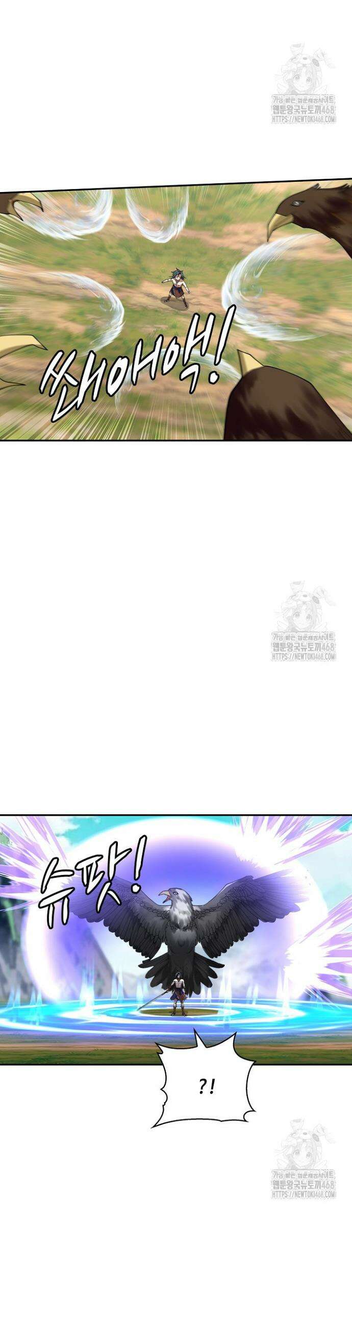 무련전봉 1561화 9