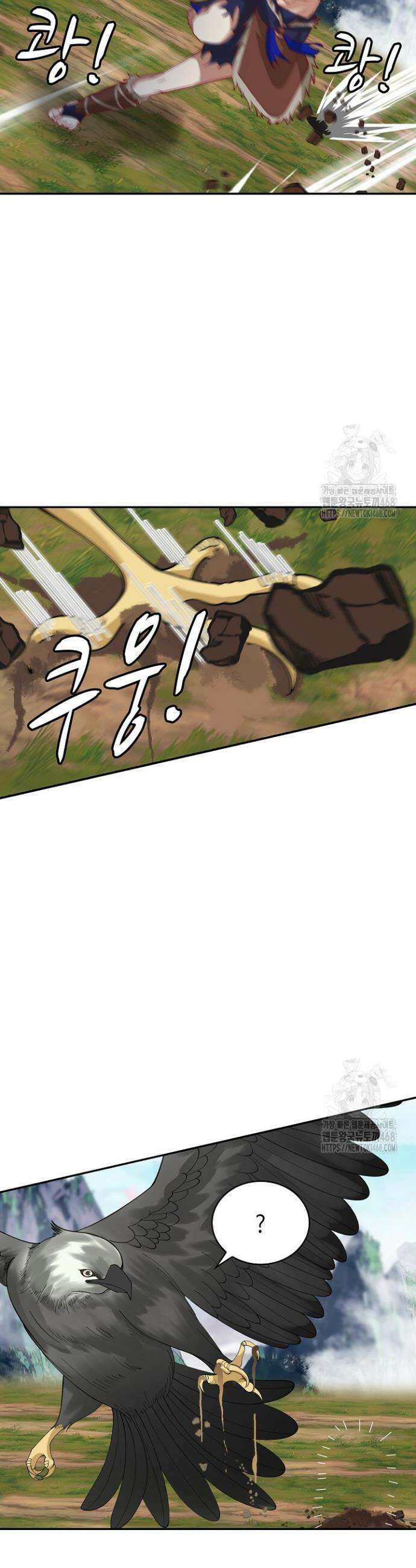 무련전봉 1561화 12