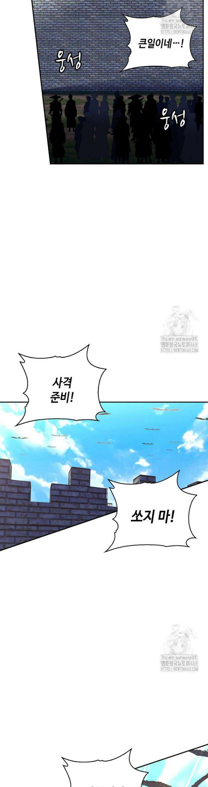 무련전봉 1561화 22