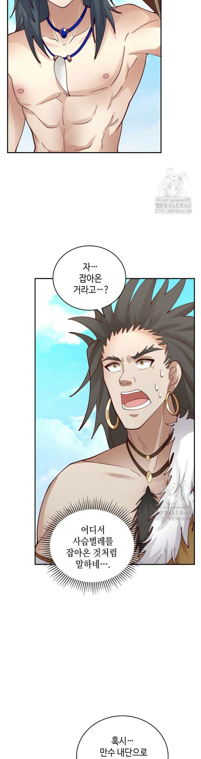 무련전봉 1561화 25