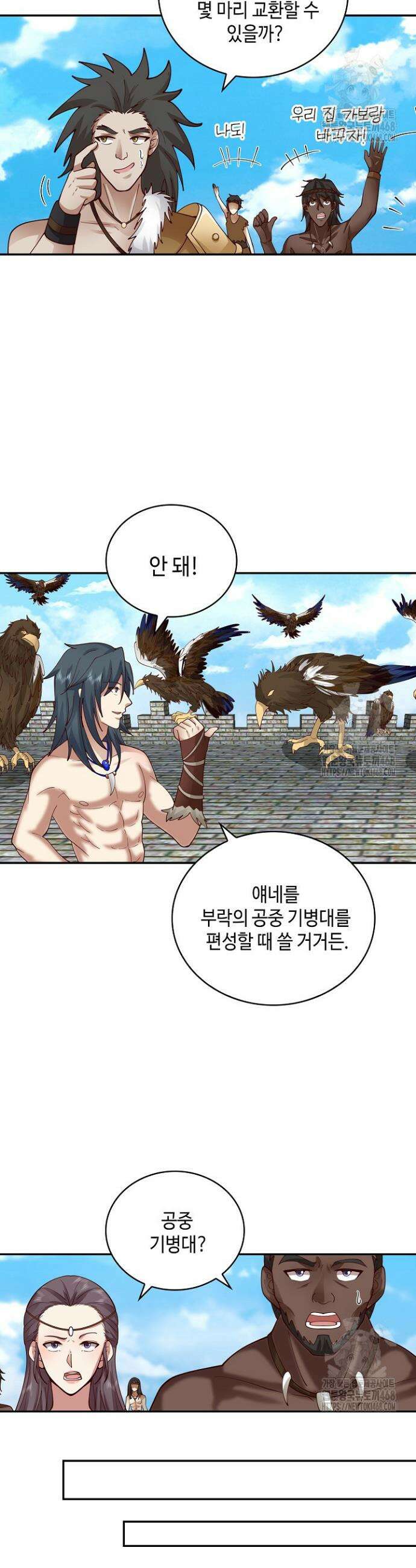 무련전봉 1561화 26