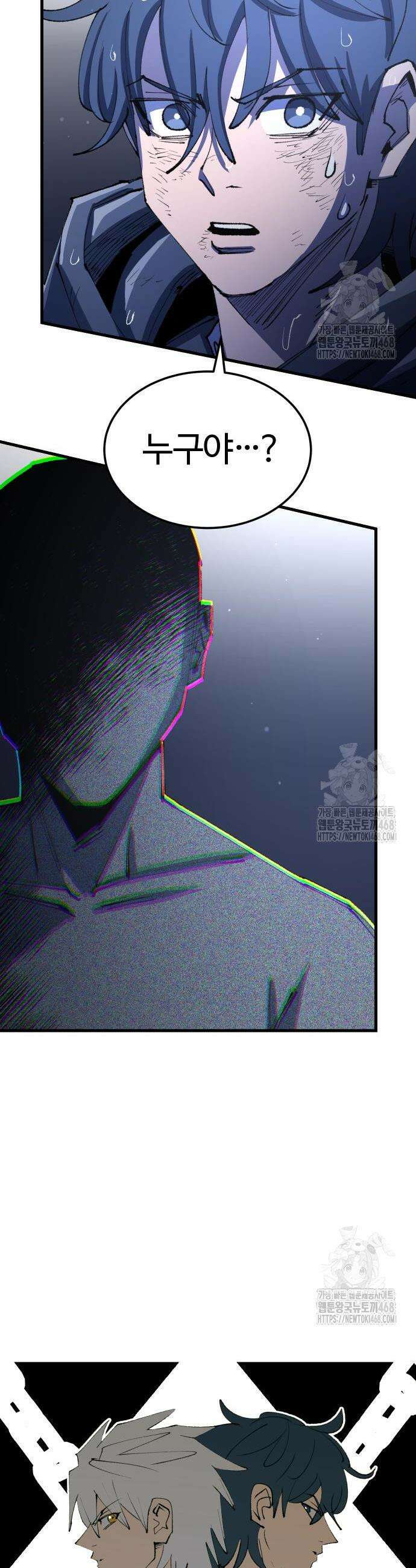 별과 사슬이 뜨는 섬 12 3
