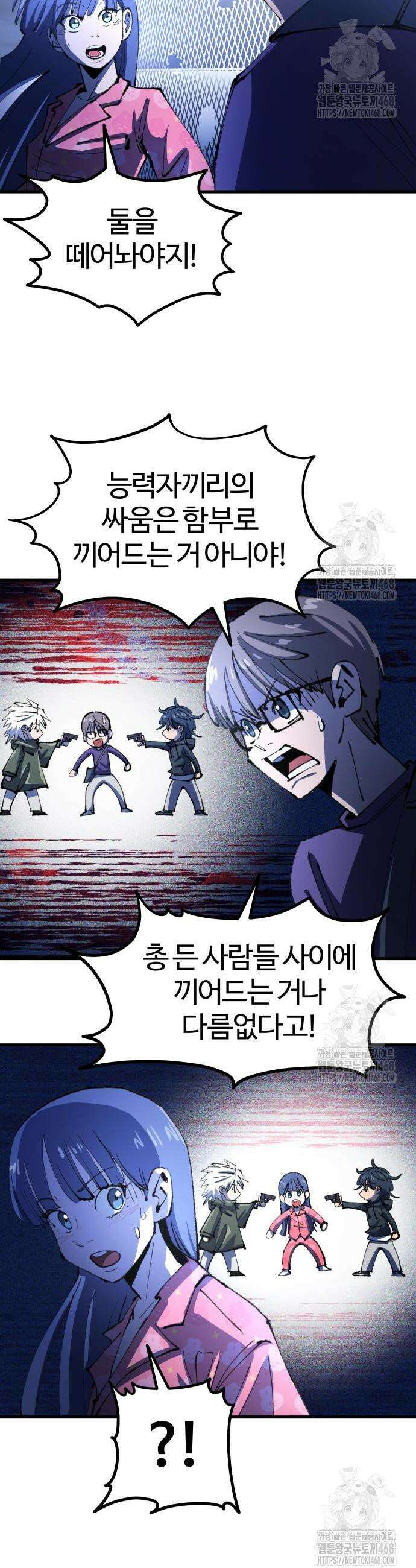 별과 사슬이 뜨는 섬 12 9