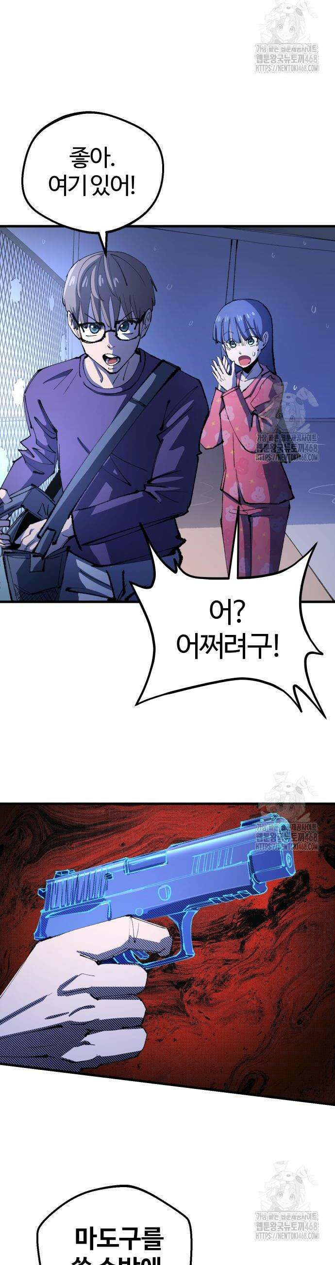 별과 사슬이 뜨는 섬 12 12