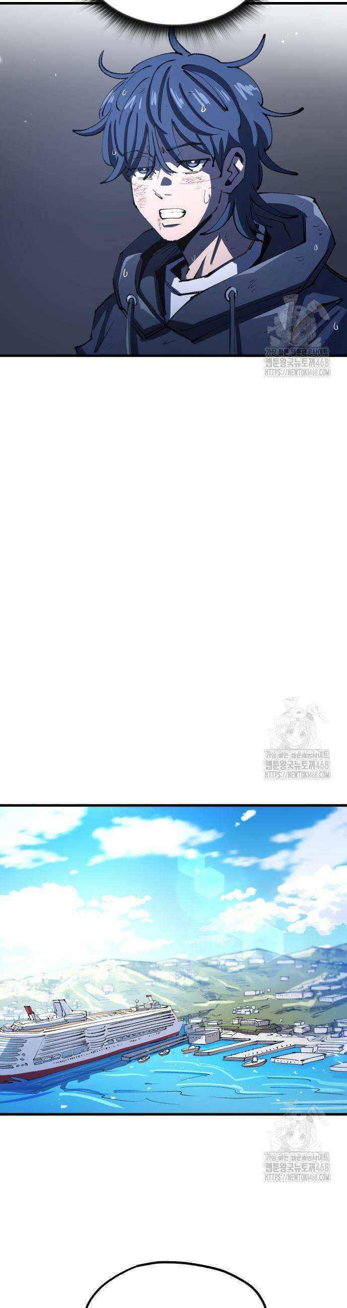 별과 사슬이 뜨는 섬 12 20