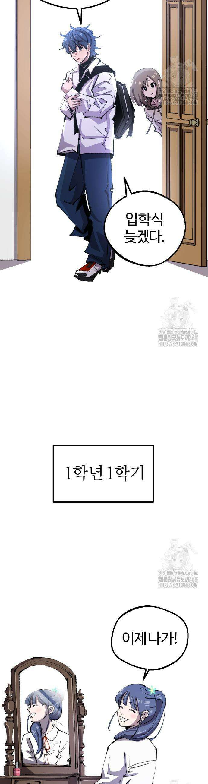 별과 사슬이 뜨는 섬 12 40