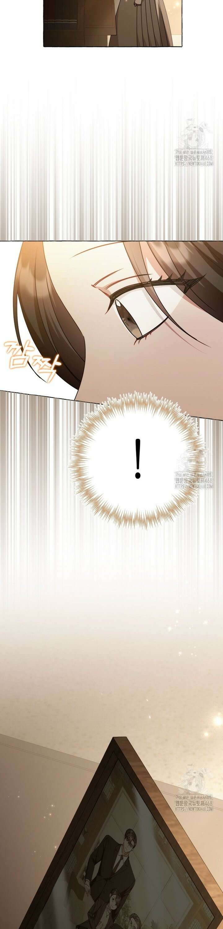 지금 거신 전화는 36화 8