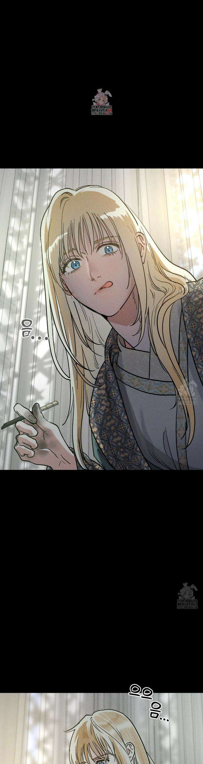 안티도트(BL) 54화 1