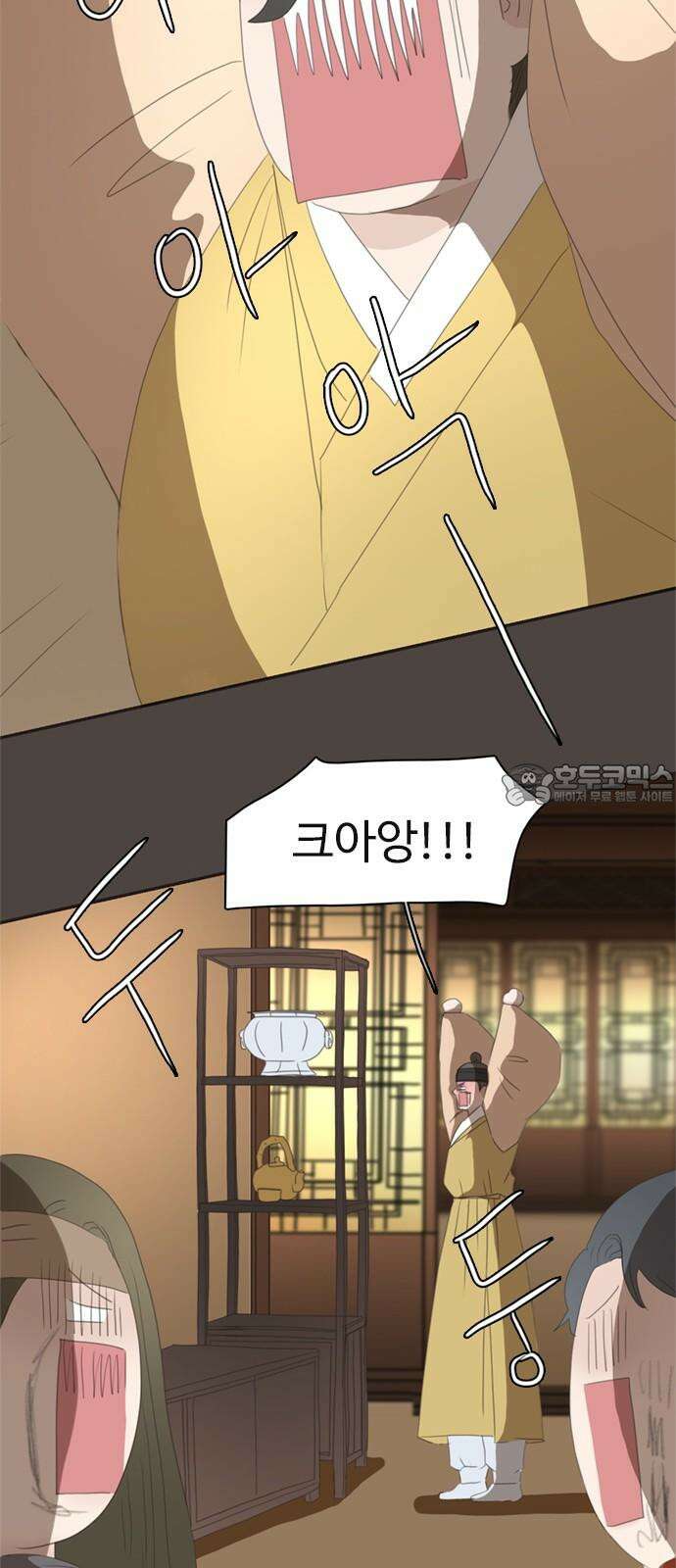 세자와 세자빈의 계약혼인전 72화 - 다른 계획으로 가는 수 밖에! 6