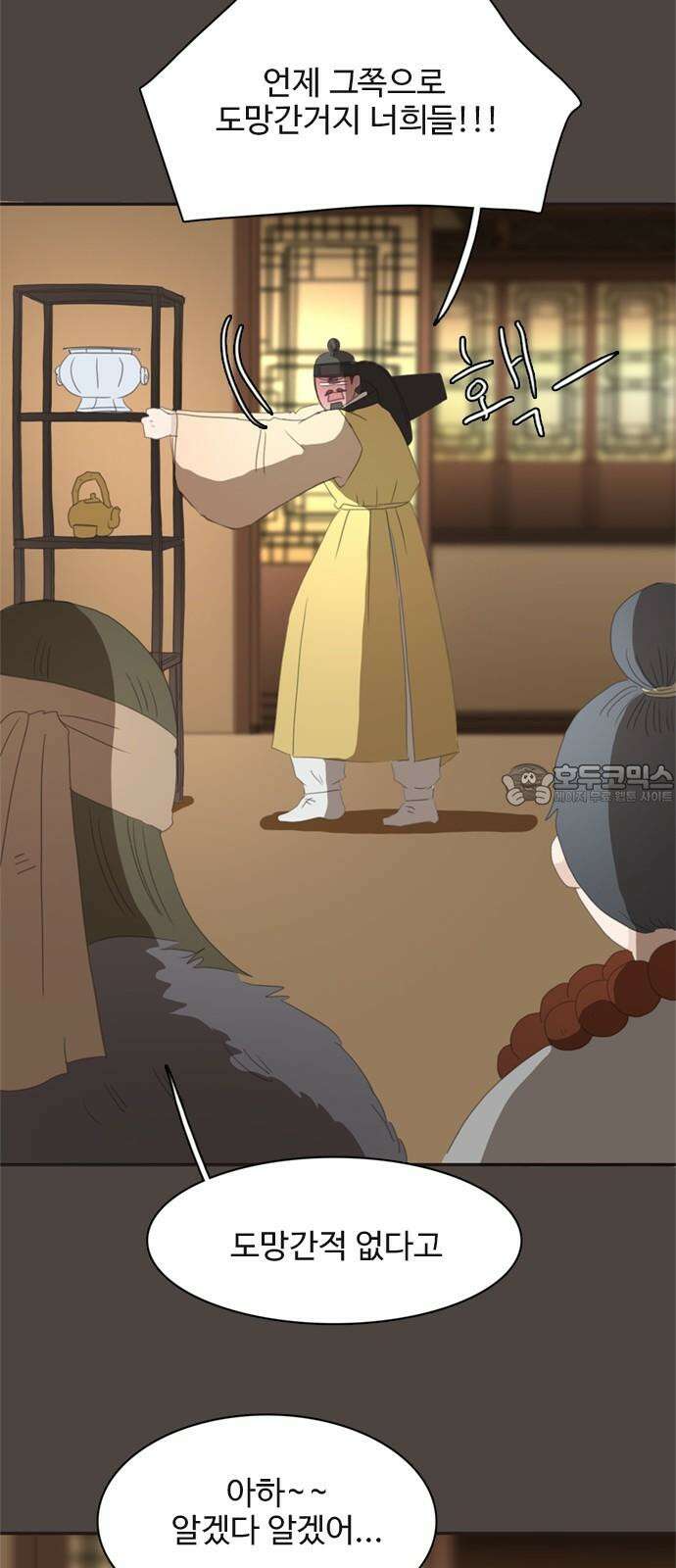 세자와 세자빈의 계약혼인전 72화 - 다른 계획으로 가는 수 밖에! 9