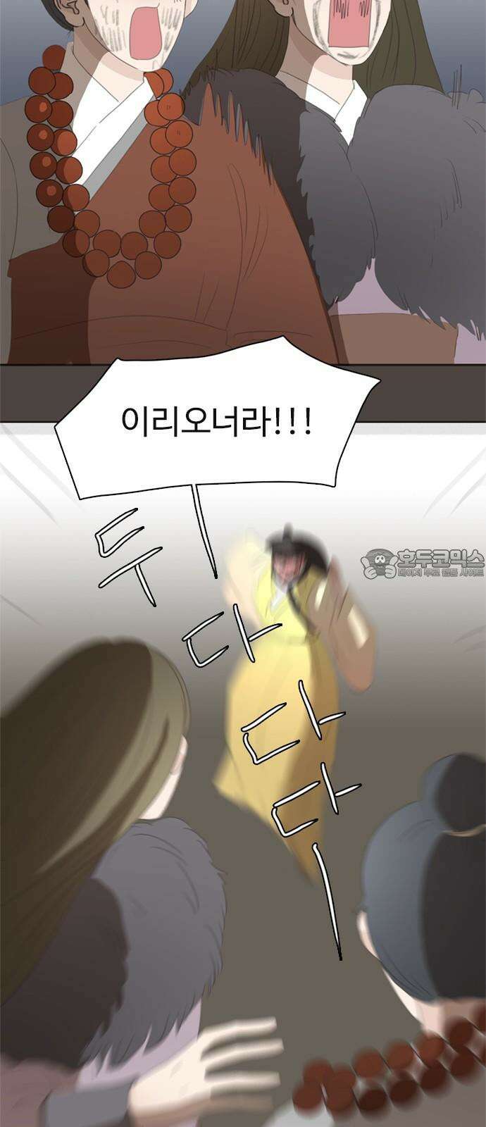 세자와 세자빈의 계약혼인전 72화 - 다른 계획으로 가는 수 밖에! 12