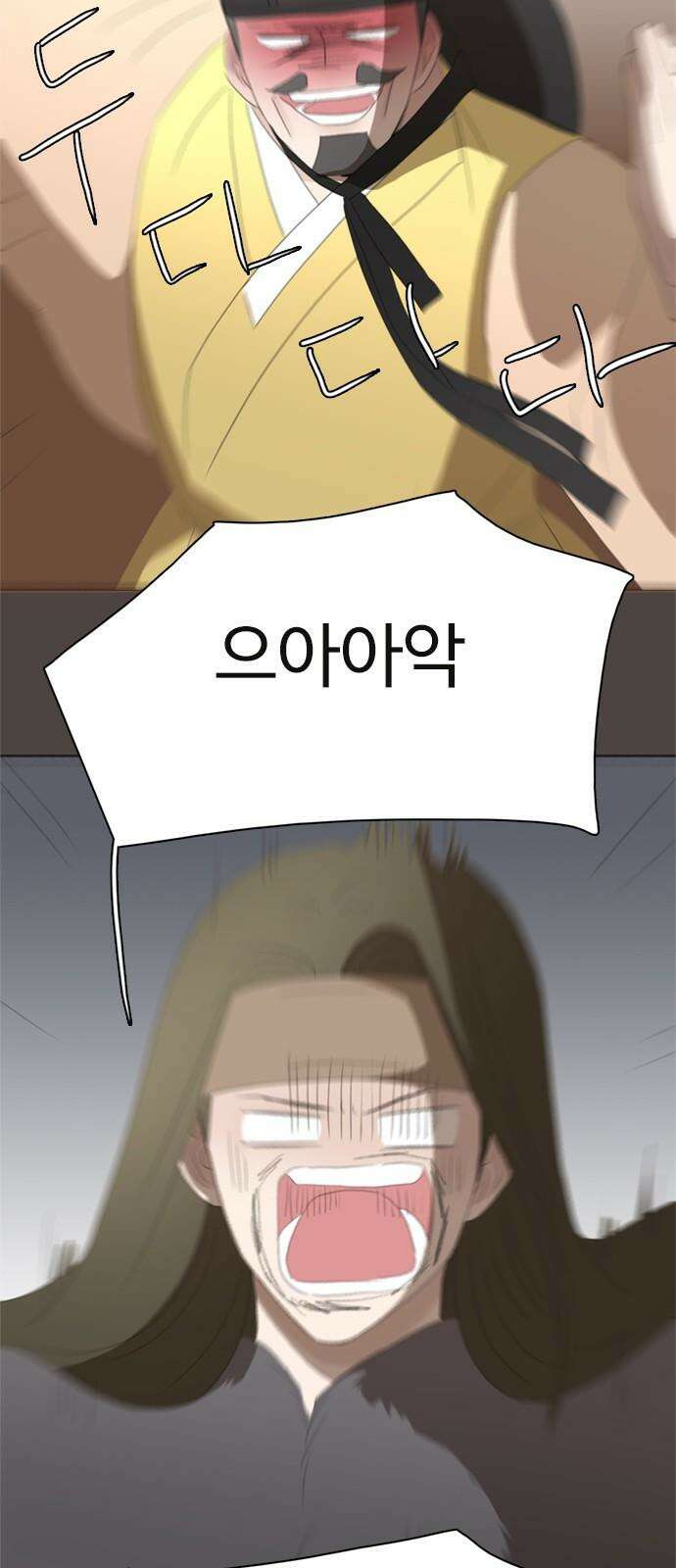 세자와 세자빈의 계약혼인전 72화 - 다른 계획으로 가는 수 밖에! 14