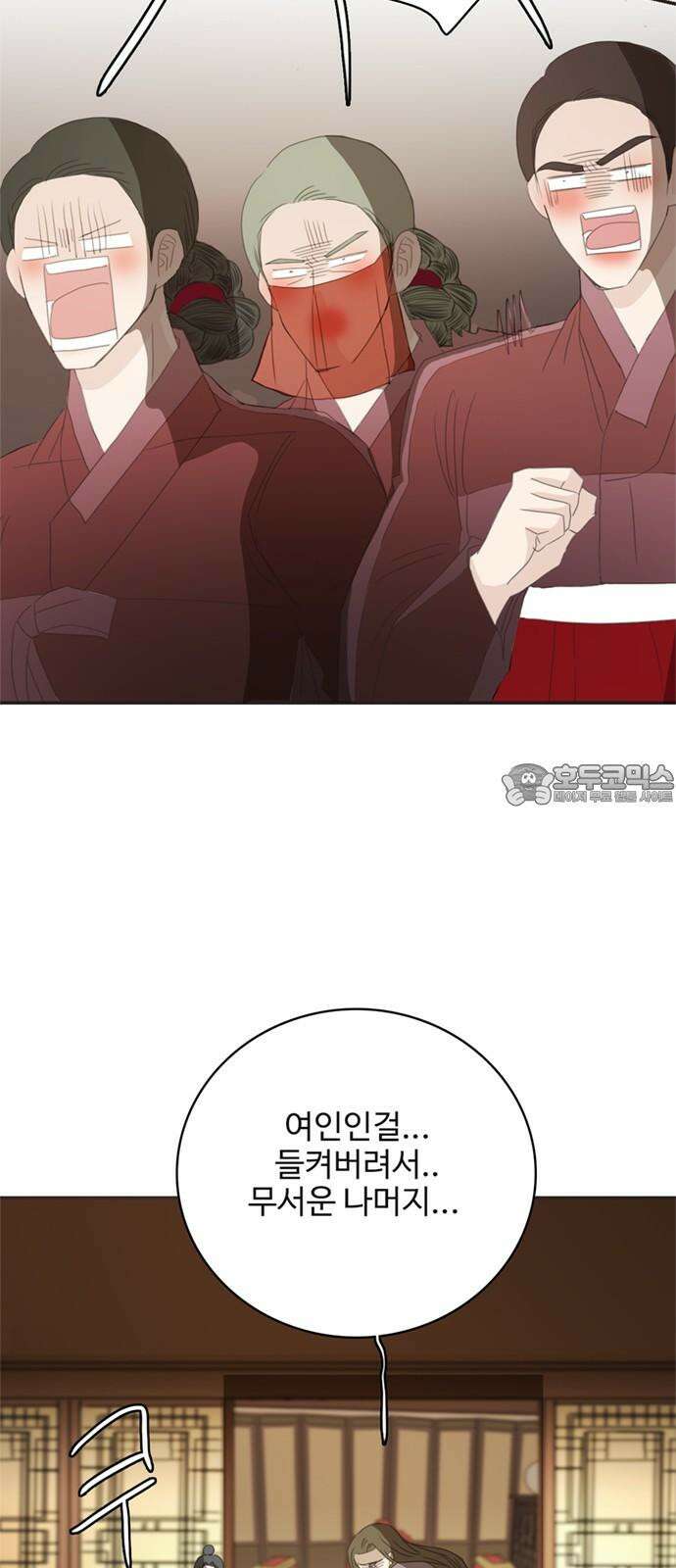 세자와 세자빈의 계약혼인전 72화 - 다른 계획으로 가는 수 밖에! 21