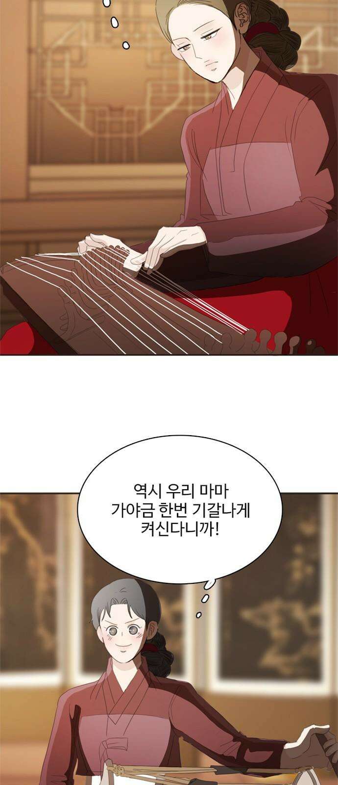 세자와 세자빈의 계약혼인전 72화 - 다른 계획으로 가는 수 밖에! 29
