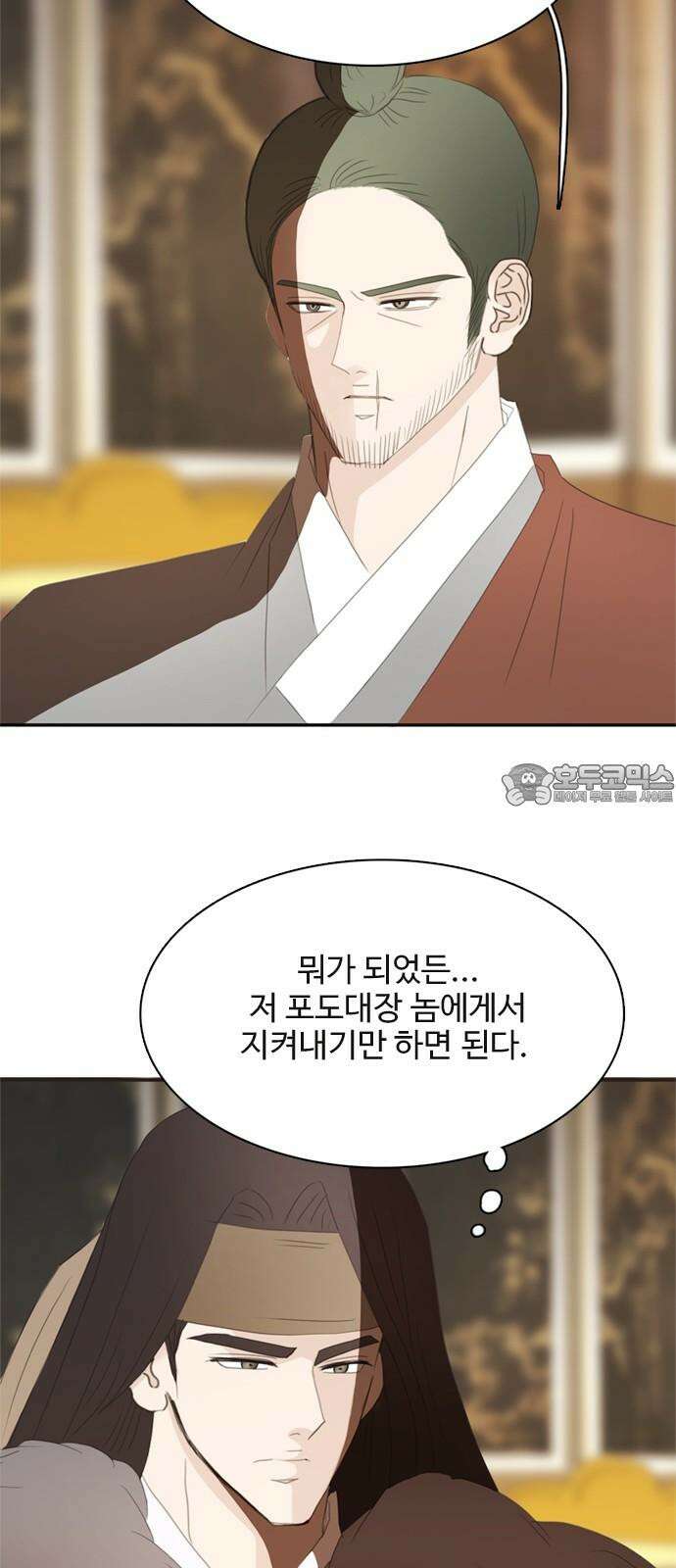 세자와 세자빈의 계약혼인전 72화 - 다른 계획으로 가는 수 밖에! 33