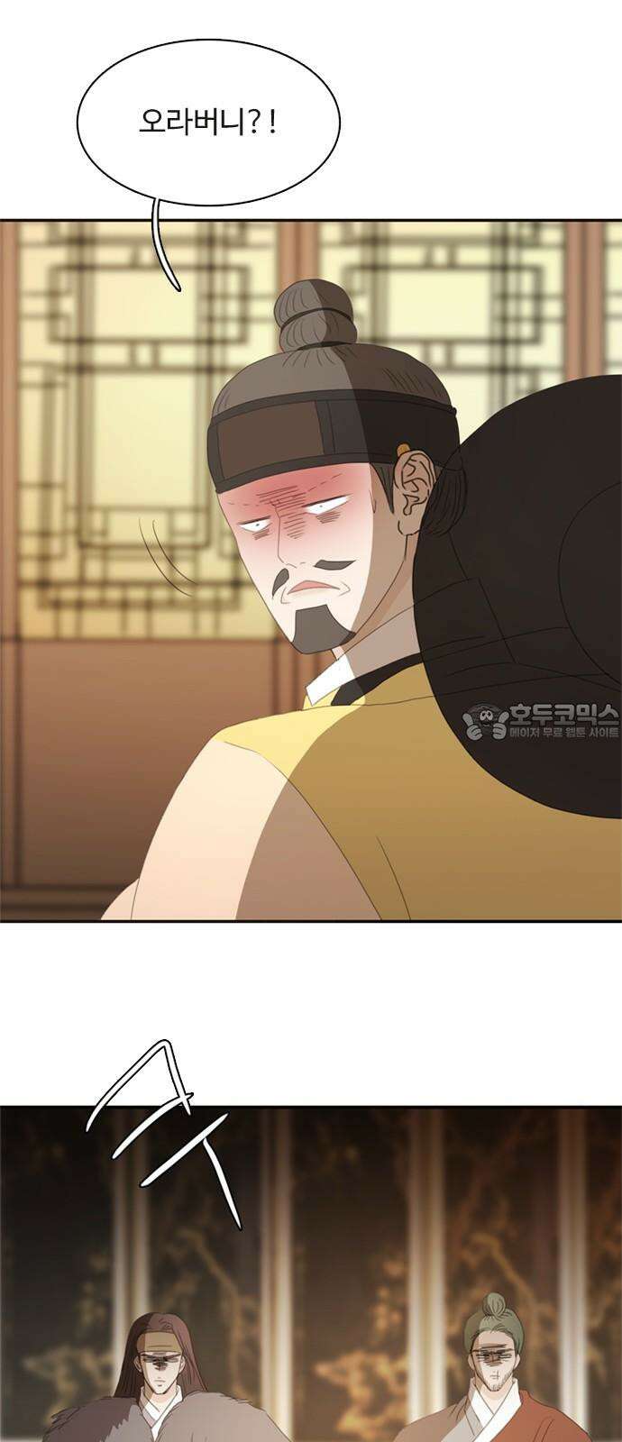 세자와 세자빈의 계약혼인전 72화 - 다른 계획으로 가는 수 밖에! 39