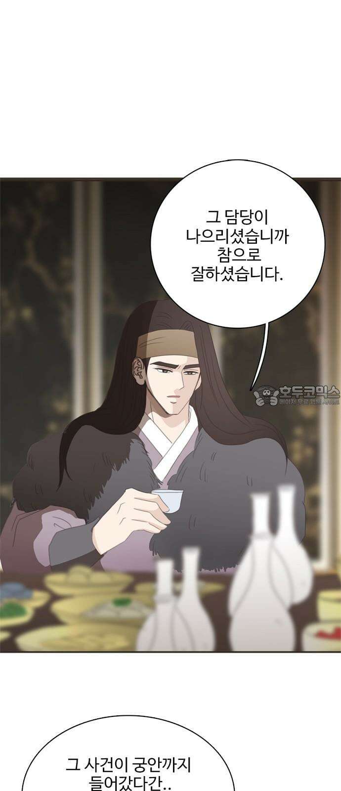 세자와 세자빈의 계약혼인전 72화 - 다른 계획으로 가는 수 밖에! 57