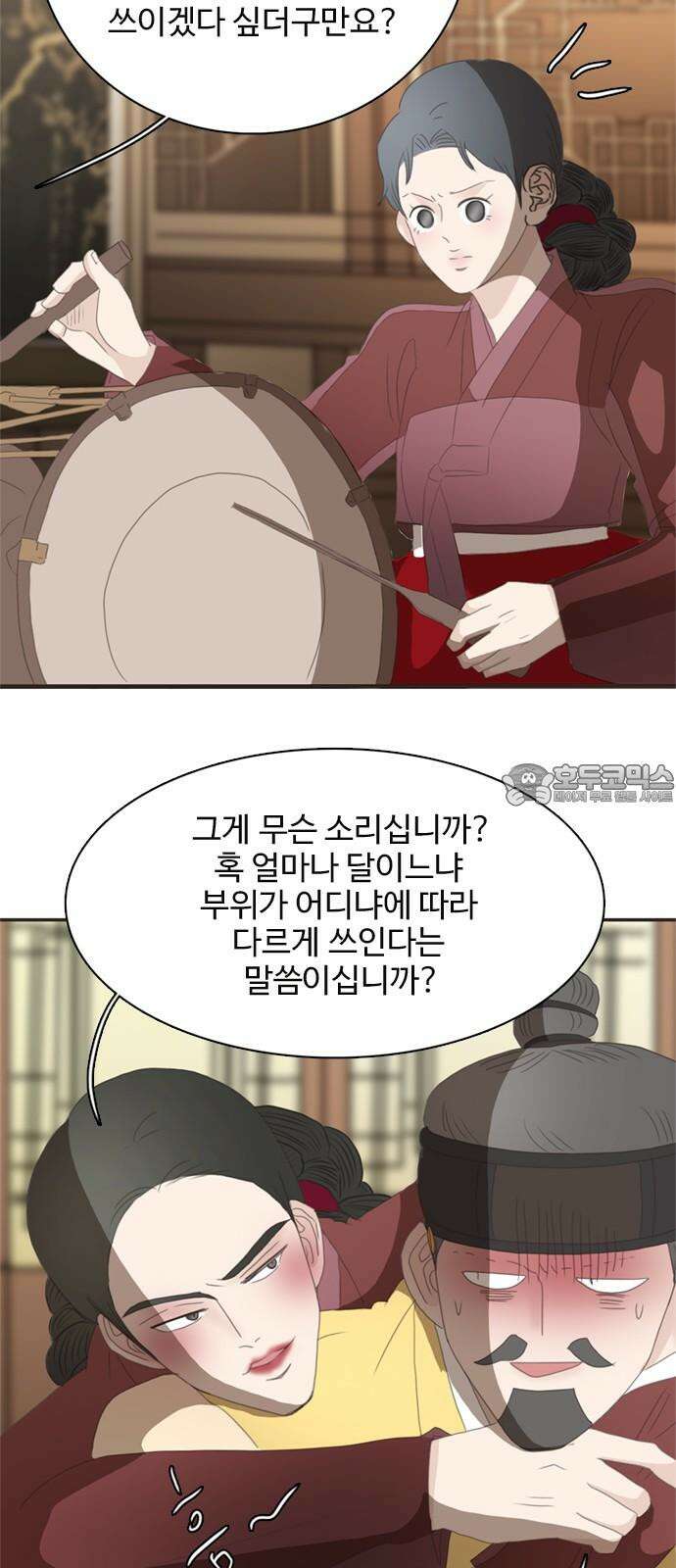 세자와 세자빈의 계약혼인전 72화 - 다른 계획으로 가는 수 밖에! 63