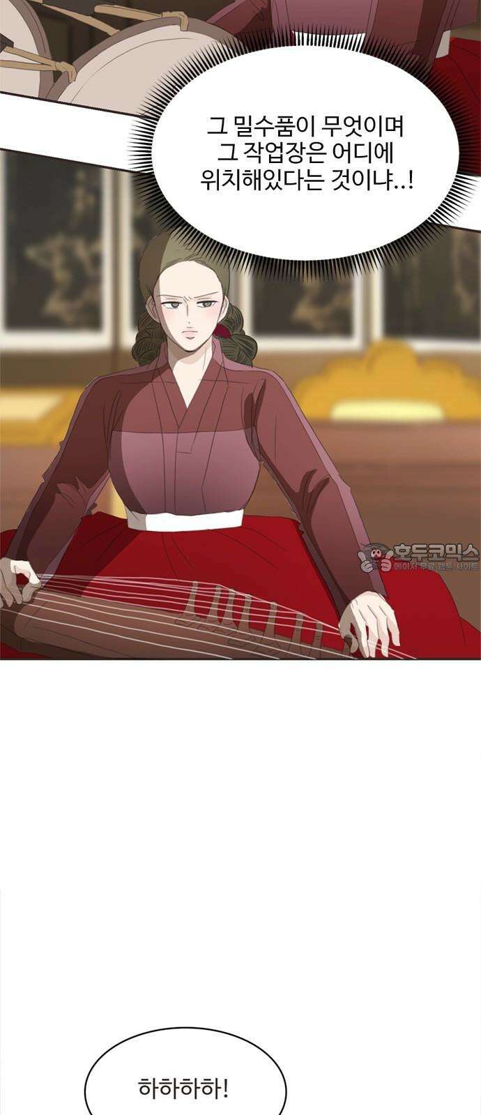 세자와 세자빈의 계약혼인전 72화 - 다른 계획으로 가는 수 밖에! 66