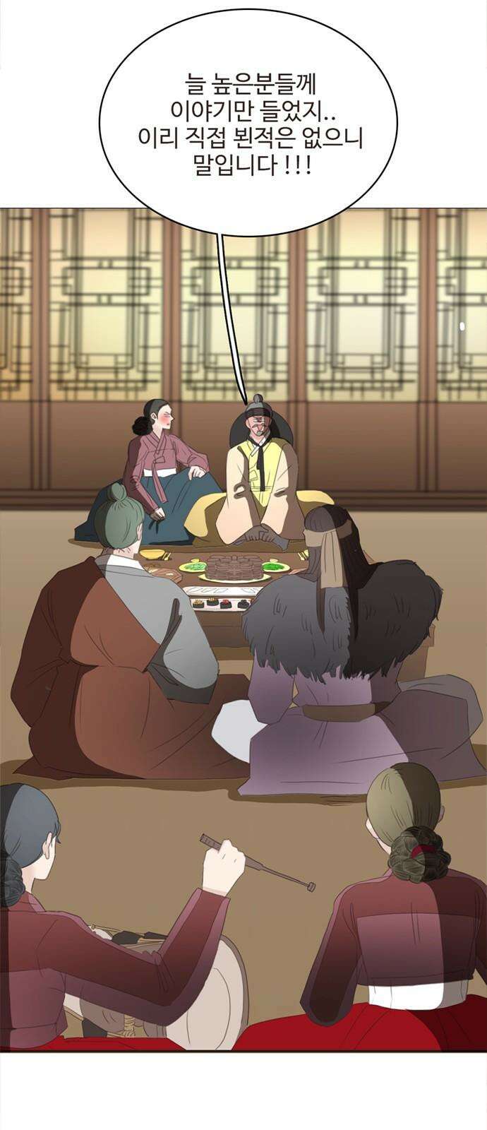 세자와 세자빈의 계약혼인전 72화 - 다른 계획으로 가는 수 밖에! 68