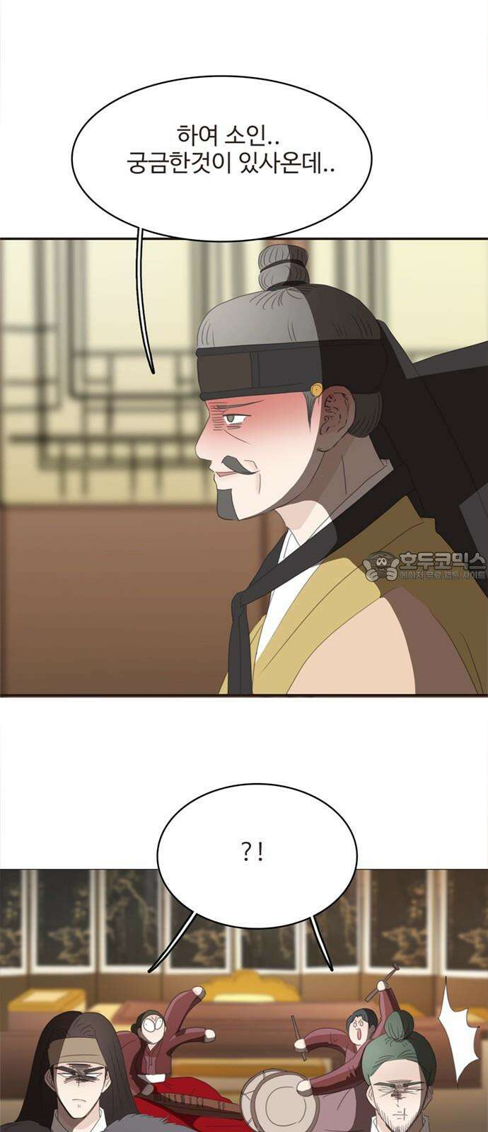 세자와 세자빈의 계약혼인전 72화 - 다른 계획으로 가는 수 밖에! 69