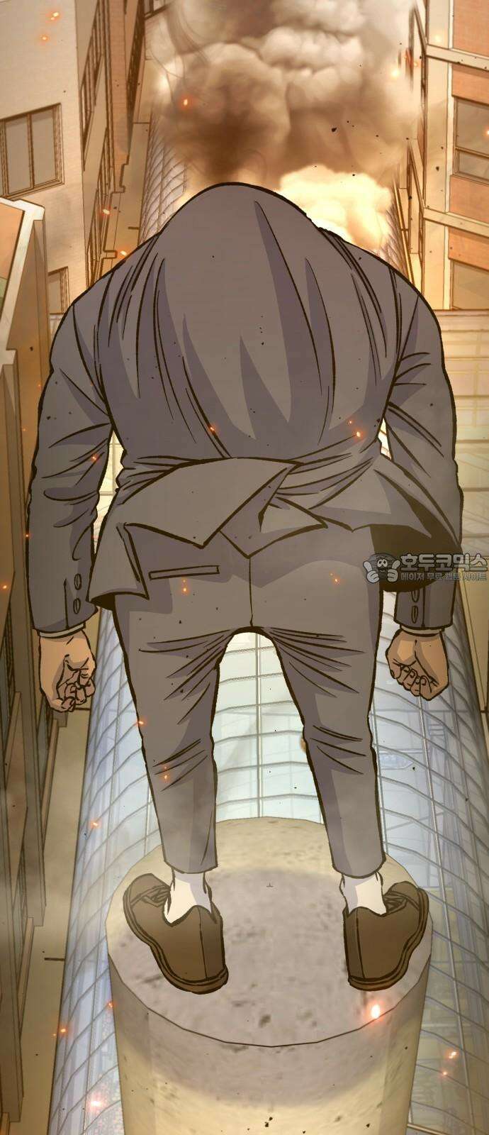 암살청과 53화 12