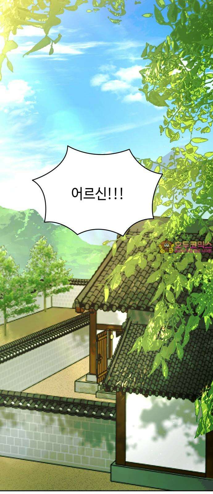 신이 내린 탑스타 34화 1